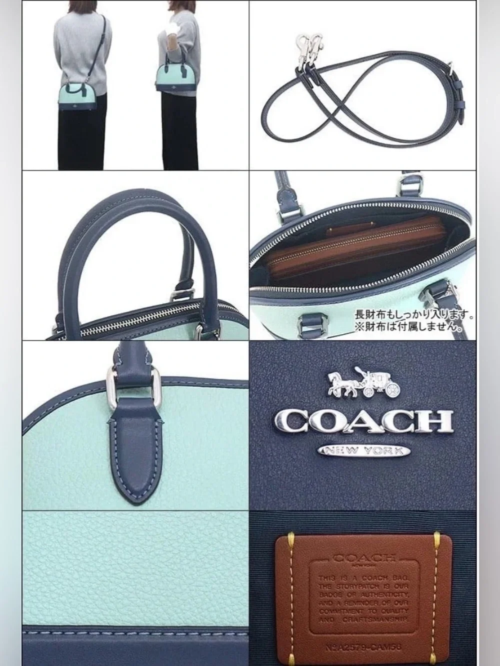 NWT COACH Sabrina Satchel Bag in Colorblock light blue / deep blue
